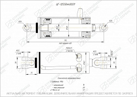 ГИДРОЦИЛИНДР РАБОЧЕГО ОРГАНА ЦГ-125.50Х400.01