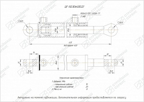 ГИДРОЦИЛИНДР РАБОЧЕГО ОРГАНА ЦГ-50.30Х400.22