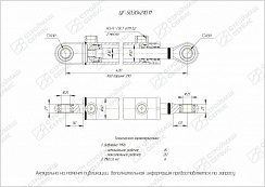 ГИДРОЦИЛИНДР РАБОЧЕГО ОРГАНА ЦГ-50.30Х210.11