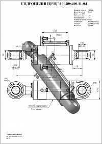 Гидроцилиндр ЦГ-160.80х400.11-04